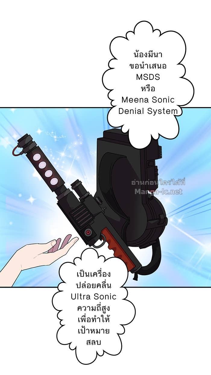 Doujin-Lc- อ่าน โดจิน มังฮวา เกาหลี ญี่ปุ่น จีน แปลไทย Take My Money รักนี้...มีเปย์ ตอนที่ 1 2 3 4 5 6 7 8 9 10 11 12 13 14 ฟรี ไม่มีโฆษณา อ่าน โดจิน Manhwa เกาหลี ญี่ปุ่น จีน เรามีครบ คัดมาให้เน้นๆ โดจิน 18+ รับประกันความฟินโดย Doujin Lc