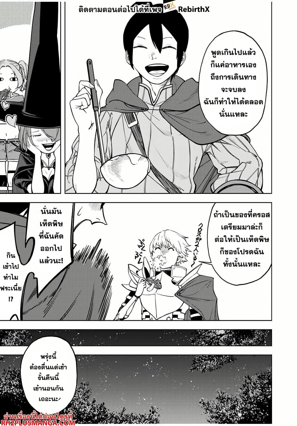 Manga-lc-com อ่านมังงะ อ่านการ์ตูน ออนไลน์ ฟรี Tsuihou Sarenakatta Otoko ~Nidome no Jinsei wa Dogeza kara Hajimarimashita~ ตอนที่ 1 2 3 4 5 6 7 8 9 10 11 12 13 14 ฟรี ไม่มีโฆษณา Manga-lc - อ่าน มังงะ อ่าน การ์ตูน ออนไลน์ อ่านมังงะ ฟรี