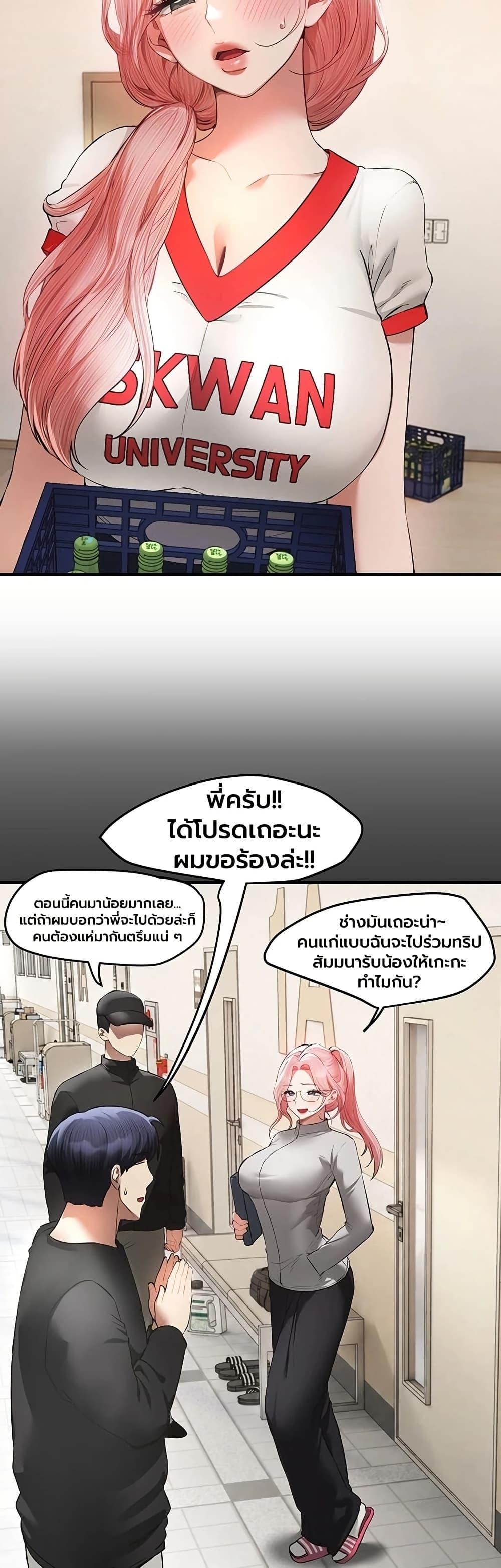 Doujin-Lc- อ่าน โดจิน มังฮวา เกาหลี ญี่ปุ่น จีน แปลไทย Beautiful Days ตอนที่ 1 2 3 4 5 6 7 8 9 10 11 12 13 14 ฟรี ไม่มีโฆษณา อ่าน โดจิน Manhwa เกาหลี ญี่ปุ่น จีน เรามีครบ คัดมาให้เน้นๆ โดจิน 18+ รับประกันความฟินโดย  Doujin Lc