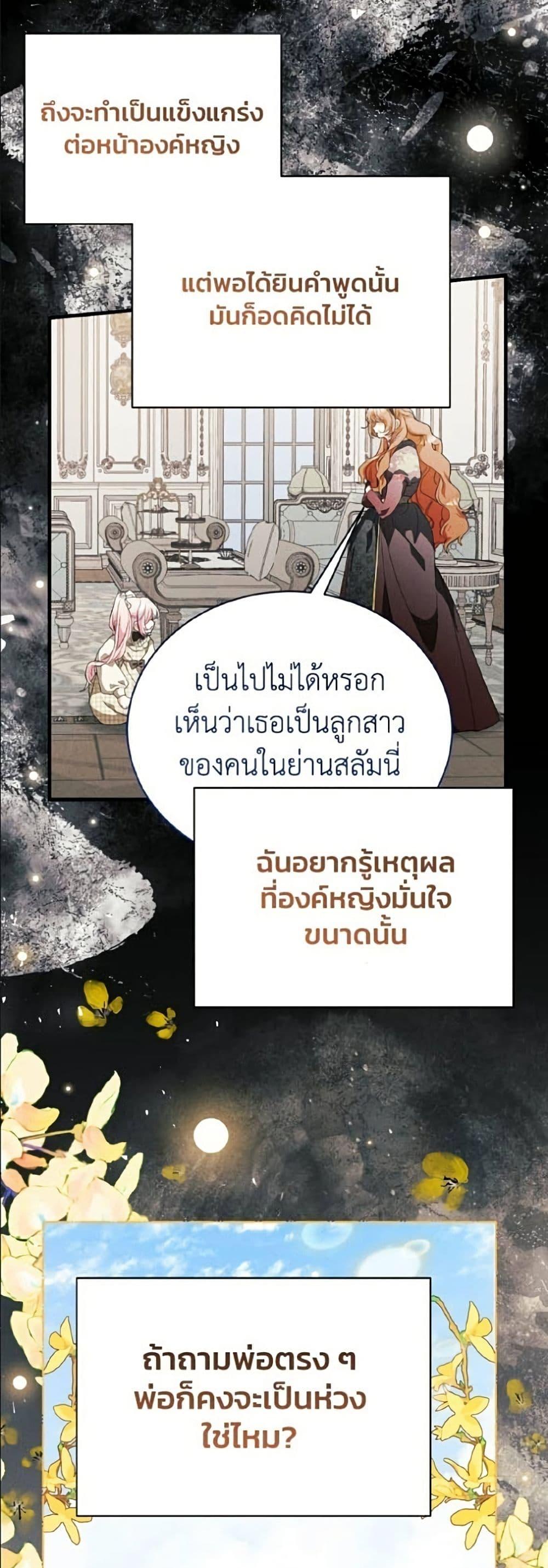 Manga-lc-com อ่านมังงะ อ่านการ์ตูน ออนไลน์ ฟรี I Will Protect My Tyrant Dad! ตอนที่ 1 2 3 4 5 6 7 8 9 10 11 12 13 14 ฟรี ไม่มีโฆษณา Manga-lc - อ่าน มังงะ อ่าน การ์ตูน ออนไลน์ อ่านมังงะ ฟรี