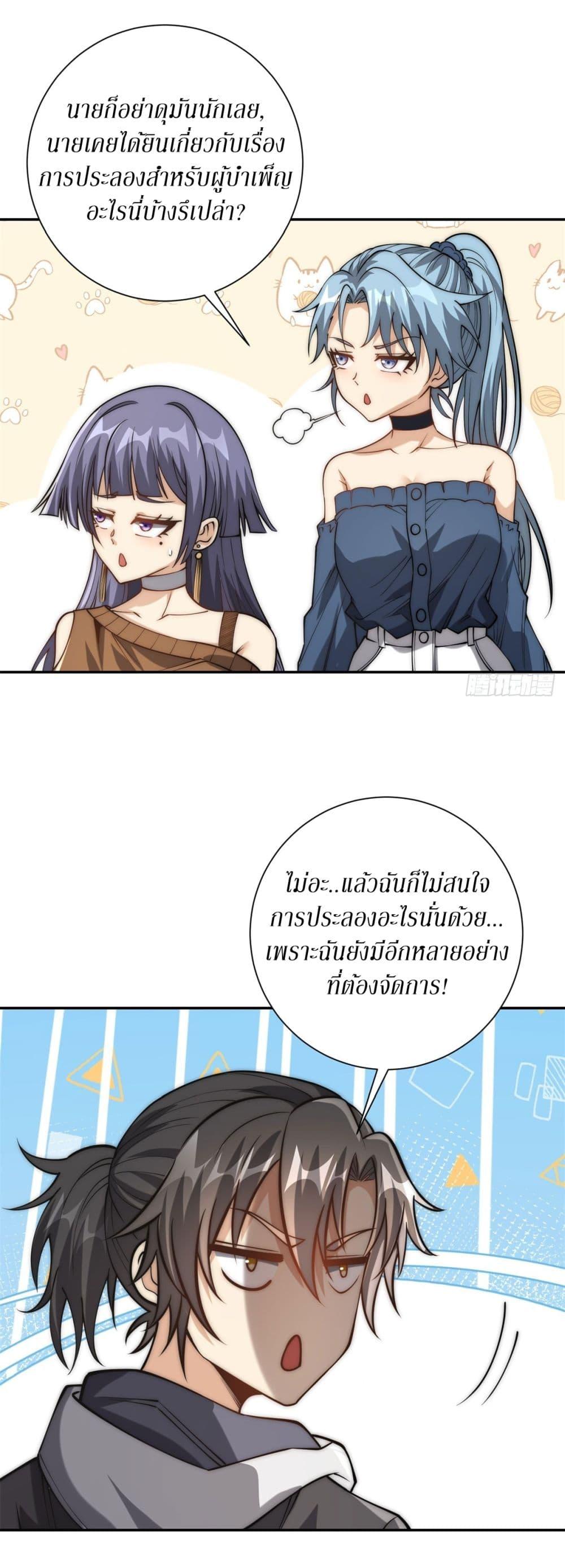 Manga-lc-com อ่านมังงะ อ่านการ์ตูน ออนไลน์ ฟรี After Being Reincarnated, I Will Reach the Top With My Divergent Cheats ตอนที่ 1 2 3 4 5 6 7 8 9 10 11 12 13 14 ฟรี ไม่มีโฆษณา Manga-lc - อ่าน มังงะ อ่าน การ์ตูน ออนไลน์ อ่านมังงะ ฟรี
