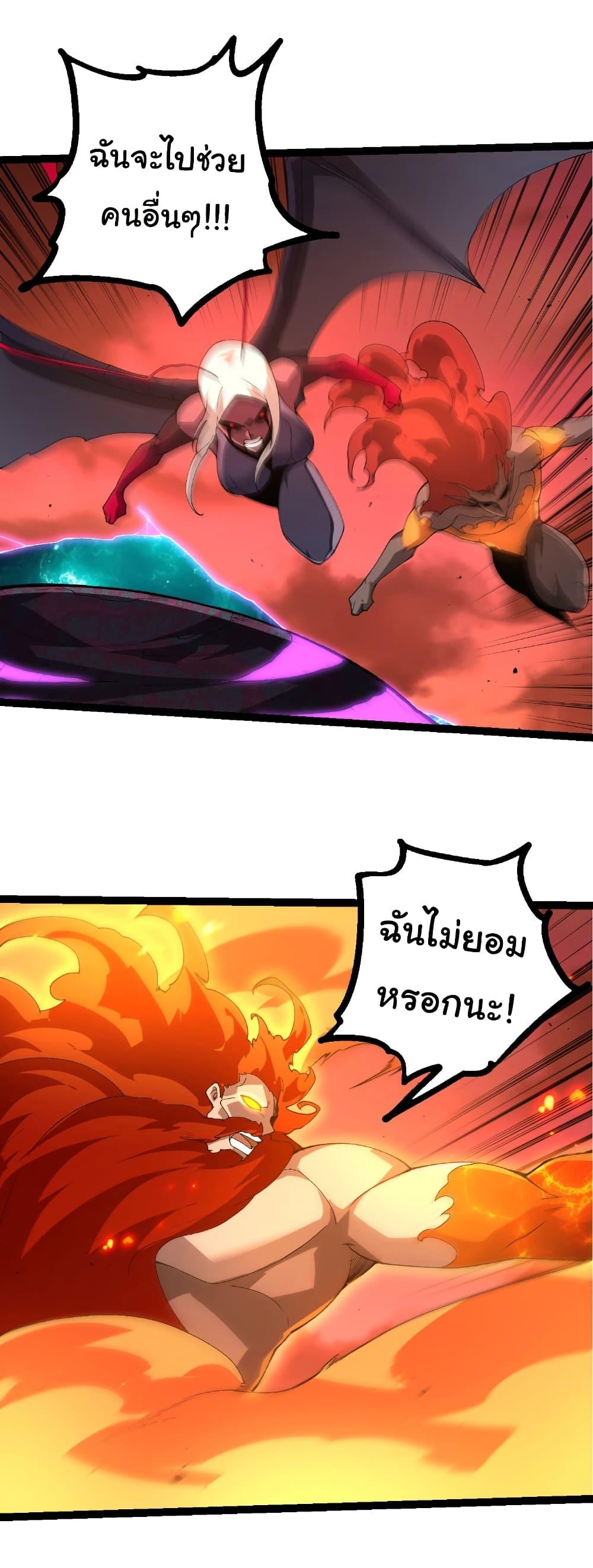 Manga-lc-com อ่านมังงะ อ่านการ์ตูน ออนไลน์ ฟรี Evolution from the Big Tree ตอนที่ 1 2 3 4 5 6 7 8 9 10 11 12 13 14 ฟรี ไม่มีโฆษณา Manga-lc - อ่าน มังงะ อ่าน การ์ตูน ออนไลน์ อ่านมังงะ ฟรี