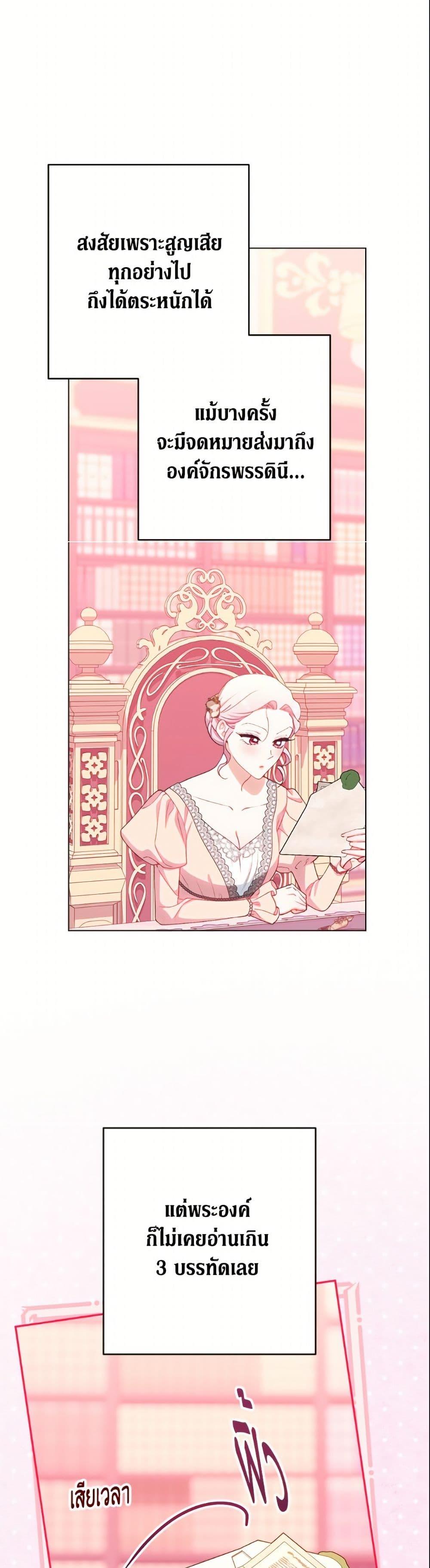 Manga-lc-com อ่านมังงะ อ่านการ์ตูน ออนไลน์ ฟรี The Villainess Empress’s Attendant ตอนที่ 1 2 3 4 5 6 7 8 9 10 11 12 13 14 ฟรี ไม่มีโฆษณา Manga-lc - อ่าน มังงะ อ่าน การ์ตูน ออนไลน์ อ่านมังงะ ฟรี