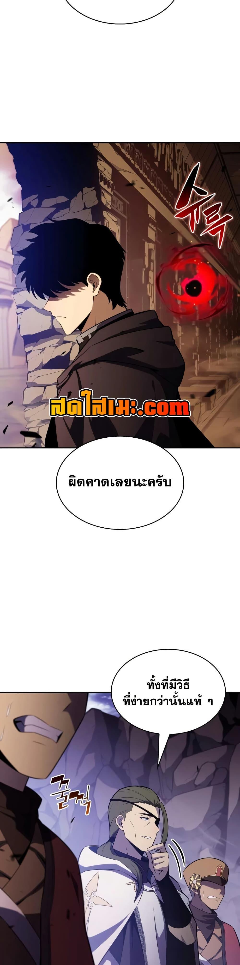 Manga-lc-com อ่านมังงะ อ่านการ์ตูน ออนไลน์ ฟรี The Regressed Son of a Duke is an Assassin ตอนที่ 1 2 3 4 5 6 7 8 9 10 11 12 13 14 ฟรี ไม่มีโฆษณา Manga-lc - อ่าน มังงะ อ่าน การ์ตูน ออนไลน์ อ่านมังงะ ฟรี