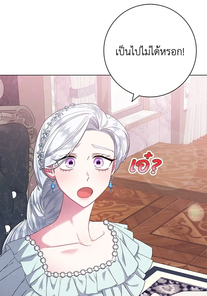 ฉันกลายเป็นแม่พระเอกนิยายจอมเสเพล ตอนที่ 3 รูปที่ 44