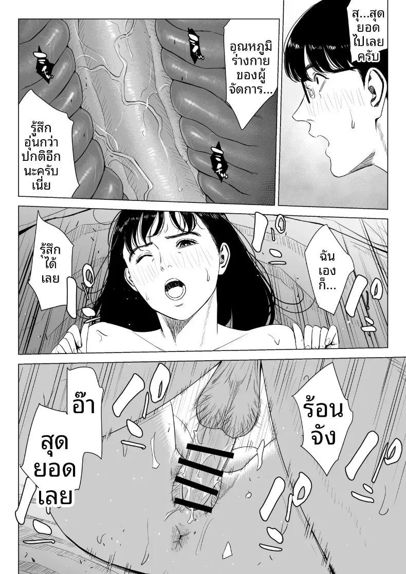 Doujin-Lc- อ่าน โดจิน มังฮวา เกาหลี ญี่ปุ่น จีน แปลไทย ผู้จัดการเป็น M สินะครับ [Tamagou] ตอนที่ 1 2 3 4 5 6 7 8 9 10 11 12 13 14 ฟรี ไม่มีโฆษณา อ่าน โดจิน Manhwa เกาหลี ญี่ปุ่น จีน เรามีครบ คัดมาให้เน้นๆ โดจิน 18+ รับประกันความฟินโดย  Doujin Lc
