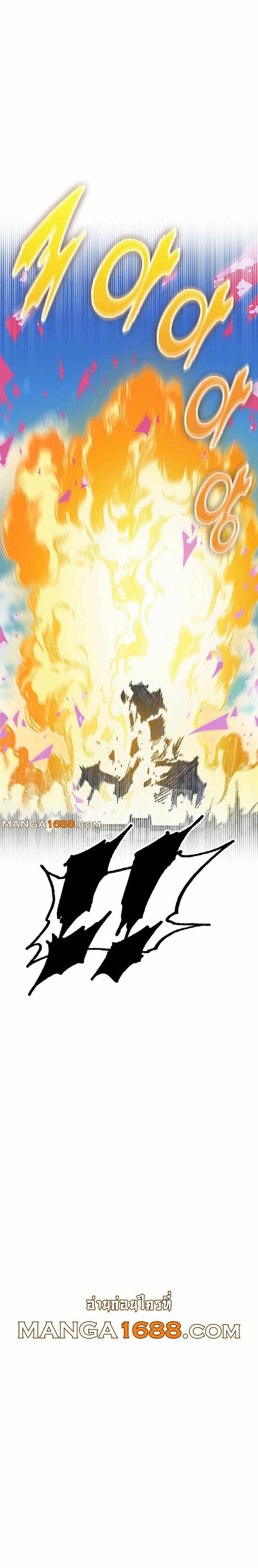 Manga-lc-com อ่านมังงะ อ่านการ์ตูน ออนไลน์ ฟรี Memoir Of The King Of War ตอนที่ 1 2 3 4 5 6 7 8 9 10 11 12 13 14 ฟรี ไม่มีโฆษณา Manga-lc - อ่าน มังงะ อ่าน การ์ตูน ออนไลน์ อ่านมังงะ ฟรี