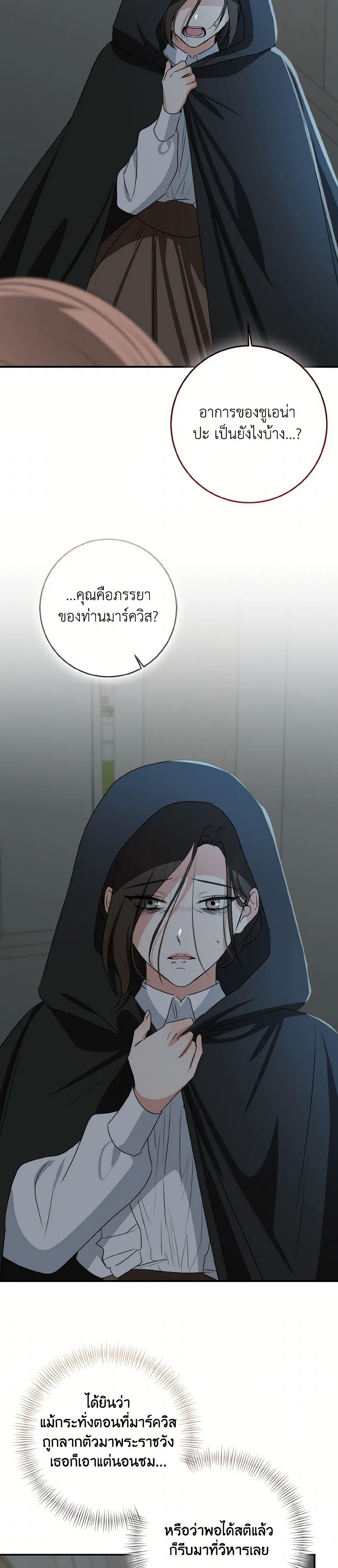 Manga-lc-com อ่านมังงะ อ่านการ์ตูน ออนไลน์ ฟรี Our Tyrant Became Young ตอนที่ 1 2 3 4 5 6 7 8 9 10 11 12 13 14 ฟรี ไม่มีโฆษณา Manga-lc - อ่าน มังงะ อ่าน การ์ตูน ออนไลน์ อ่านมังงะ ฟรี