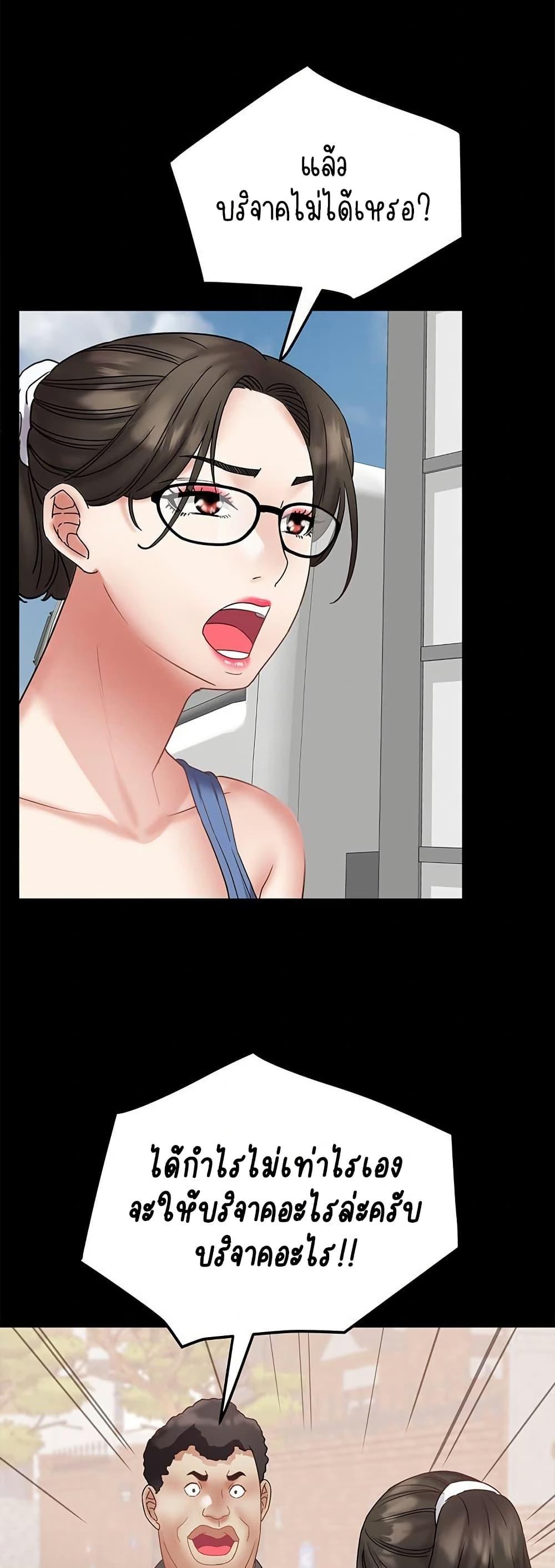 Doujin-Lc- อ่าน โดจิน มังฮวา เกาหลี ญี่ปุ่น จีน แปลไทย Daebong Village Women’s Association ตอนที่ 1 2 3 4 5 6 7 8 9 10 11 12 13 14 ฟรี ไม่มีโฆษณา อ่าน โดจิน Manhwa เกาหลี ญี่ปุ่น จีน เรามีครบ คัดมาให้เน้นๆ โดจิน 18+ รับประกันความฟินโดย  Doujin Lc