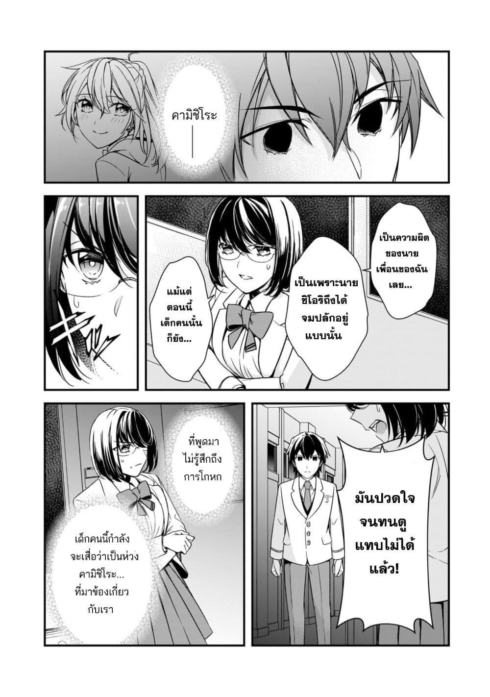 Manga-lc-com อ่านมังงะ อ่านการ์ตูน ออนไลน์ ฟรี Ore ni Trauma wo Ataeta Joshitachi ga Chirachira Mitekuru kedo, Zannen desu ga Teokure desu ตอนที่ 1 2 3 4 5 6 7 8 9 10 11 12 13 14 ฟรี ไม่มีโฆษณา Manga-lc - อ่าน มังงะ อ่าน การ์ตูน ออนไลน์ อ่านมังงะ ฟรี