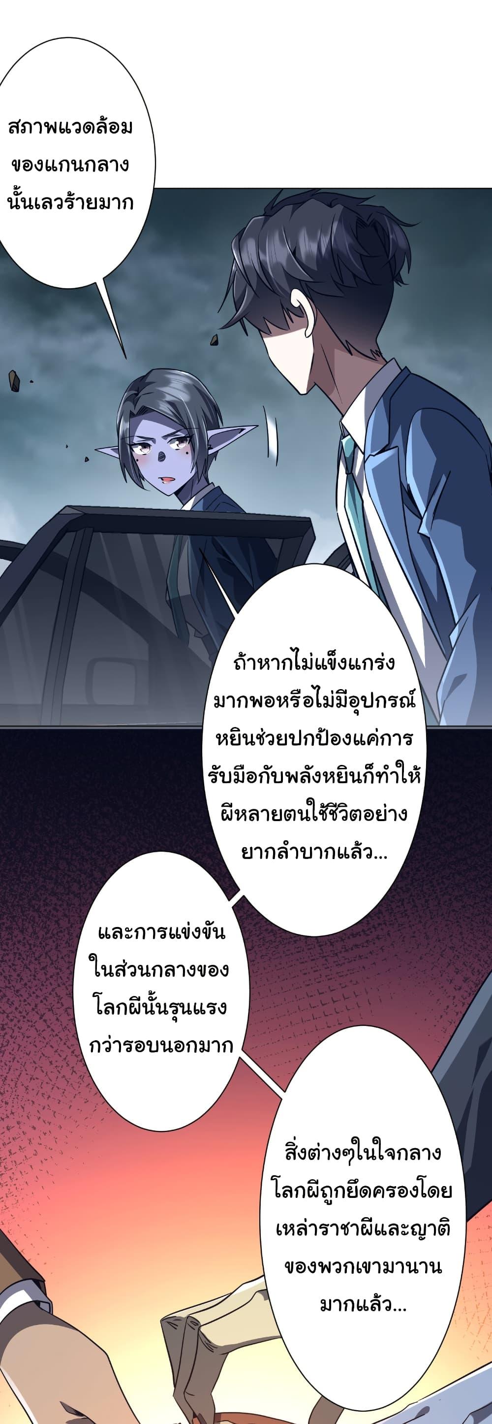 Manga-lc-com อ่านมังงะ อ่านการ์ตูน ออนไลน์ ฟรี Start with Trillions of Coins ตอนที่ 1 2 3 4 5 6 7 8 9 10 11 12 13 14 ฟรี ไม่มีโฆษณา Manga-lc - อ่าน มังงะ อ่าน การ์ตูน ออนไลน์ อ่านมังงะ ฟรี