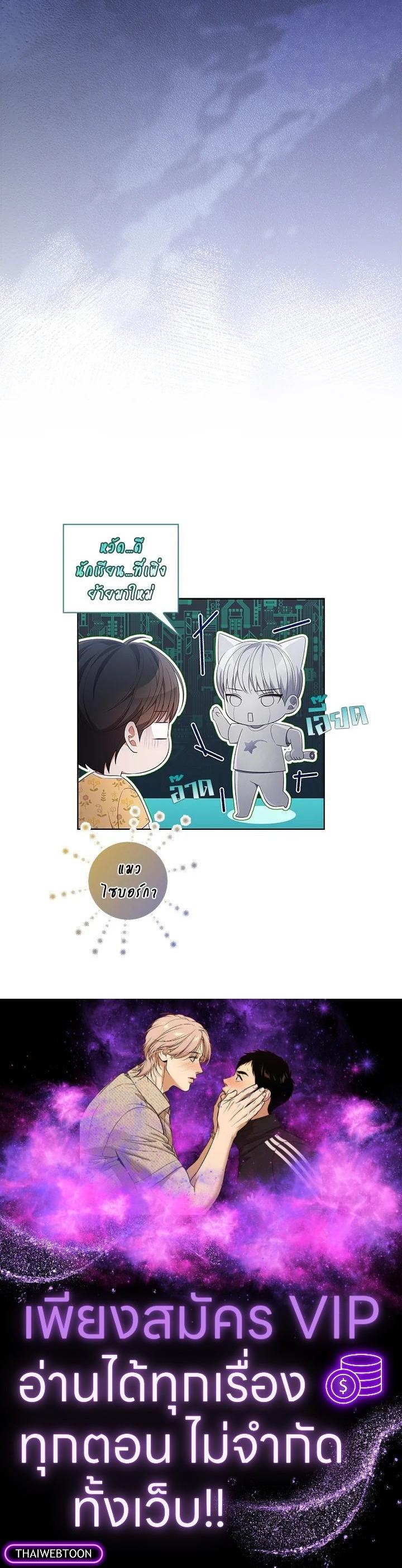 Manga-lc-com อ่านมังงะ อ่านการ์ตูน ออนไลน์ ฟรี In This Life, the Greatest Star in the Universe ตอนที่ 1 2 3 4 5 6 7 8 9 10 11 12 13 14 ฟรี ไม่มีโฆษณา Manga-lc - อ่าน มังงะ อ่าน การ์ตูน ออนไลน์ อ่านมังงะ ฟรี