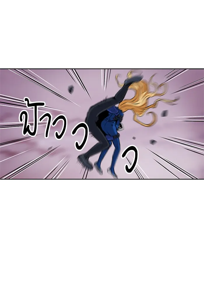 ดรูอิดแห่งสถานีโซล ตอนที่ 27 รูปที่ 4