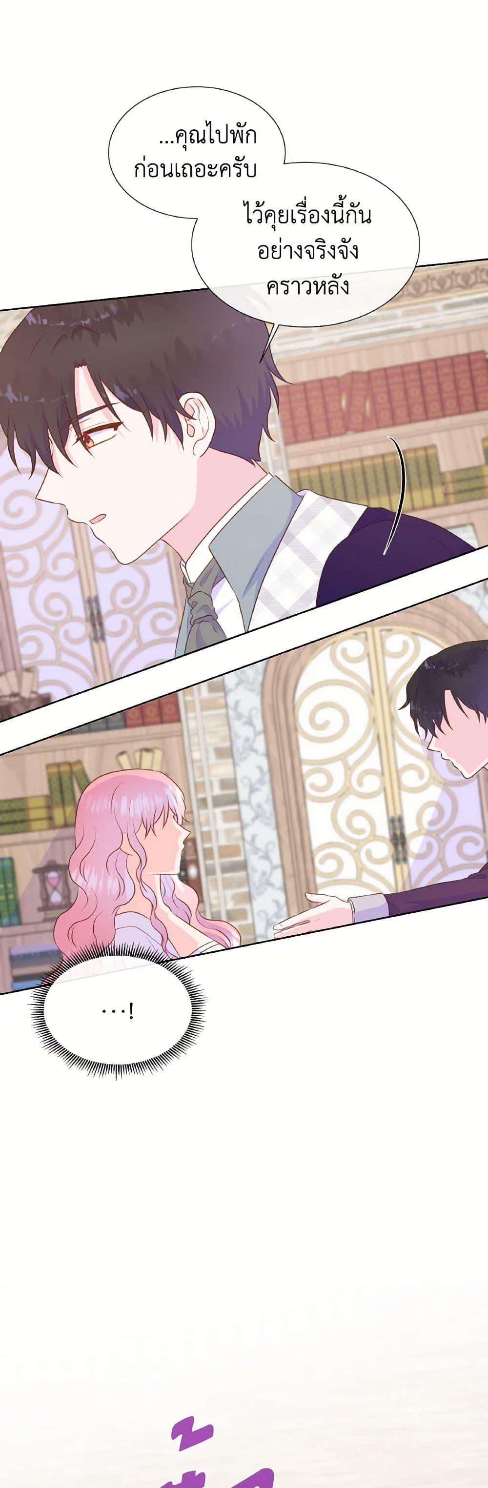 Manga-lc-com อ่านมังงะ อ่านการ์ตูน ออนไลน์ ฟรี Don’t Trust the Female Lead ตอนที่ 1 2 3 4 5 6 7 8 9 10 11 12 13 14 ฟรี ไม่มีโฆษณา Manga-lc - อ่าน มังงะ อ่าน การ์ตูน ออนไลน์ อ่านมังงะ ฟรี