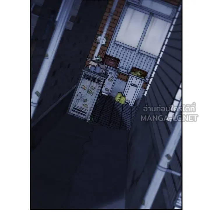 เรียกฉันว่าพระเจ้า ตอนที่ 47 รูปที่ 41