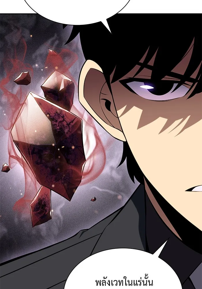 ลูกชายคนเล็กของดยุกคือมือสังหาร ตอนที่ 36 รูปที่ 7