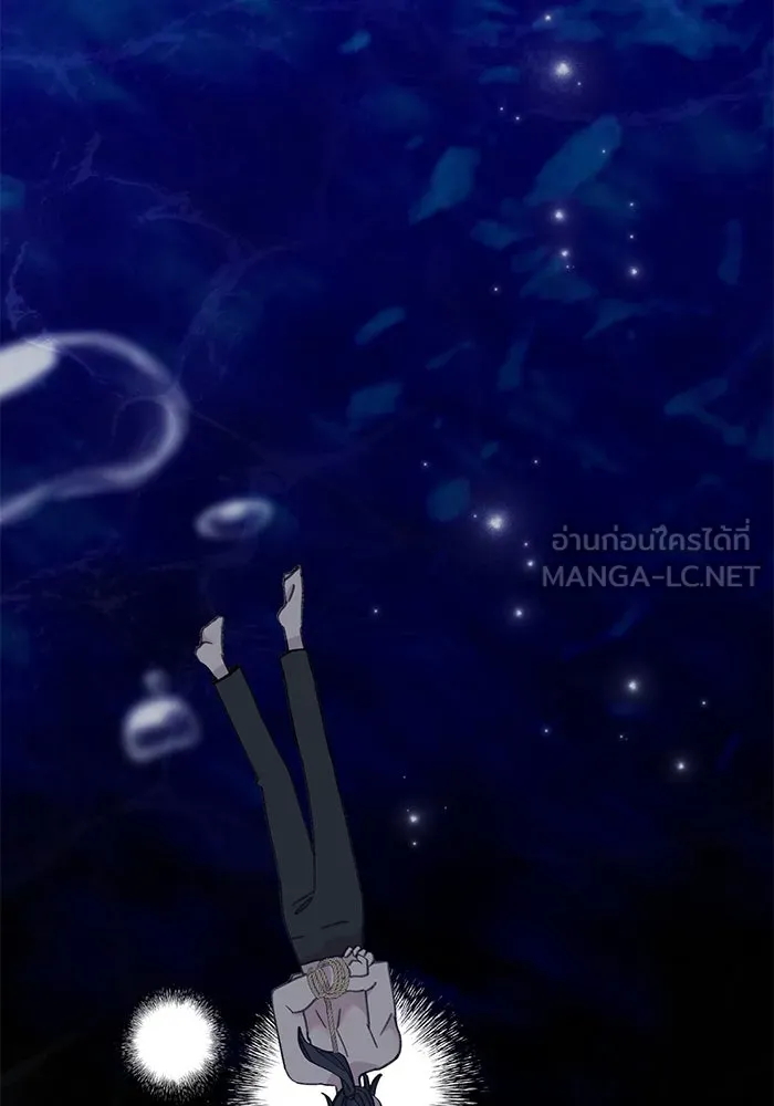 รักน้ำ รักปลา รักเธอนะ ตอนที่ 42 ปลาถูกจับ รูปที่ 84