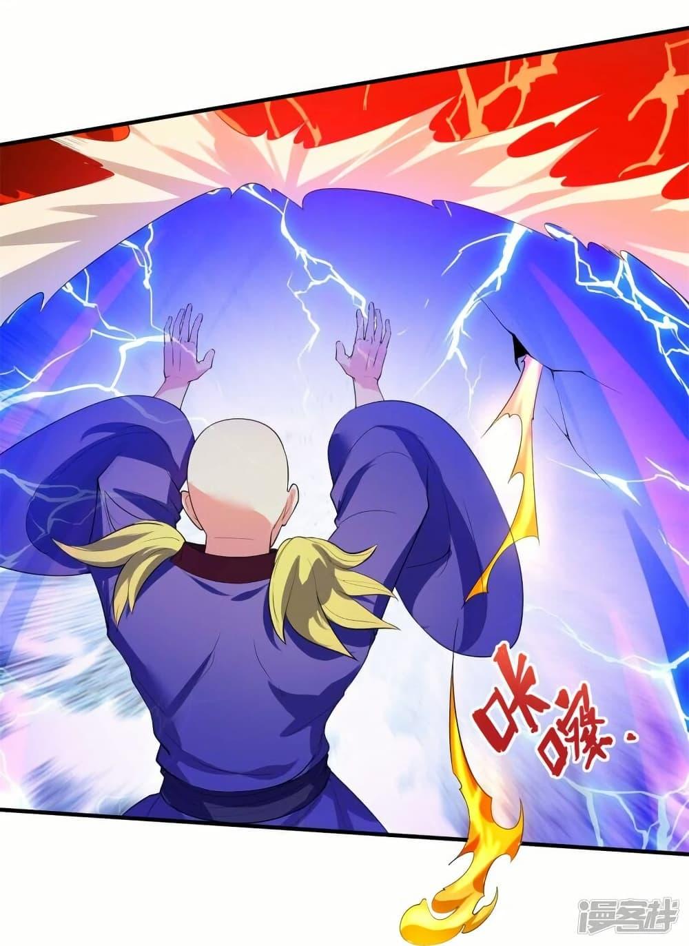 Manga-lc-com อ่านมังงะ อ่านการ์ตูน ออนไลน์ ฟรี Eternal god King ตอนที่ 1 2 3 4 5 6 7 8 9 10 11 12 13 14 ฟรี ไม่มีโฆษณา Manga-lc - อ่าน มังงะ อ่าน การ์ตูน ออนไลน์ อ่านมังงะ ฟรี