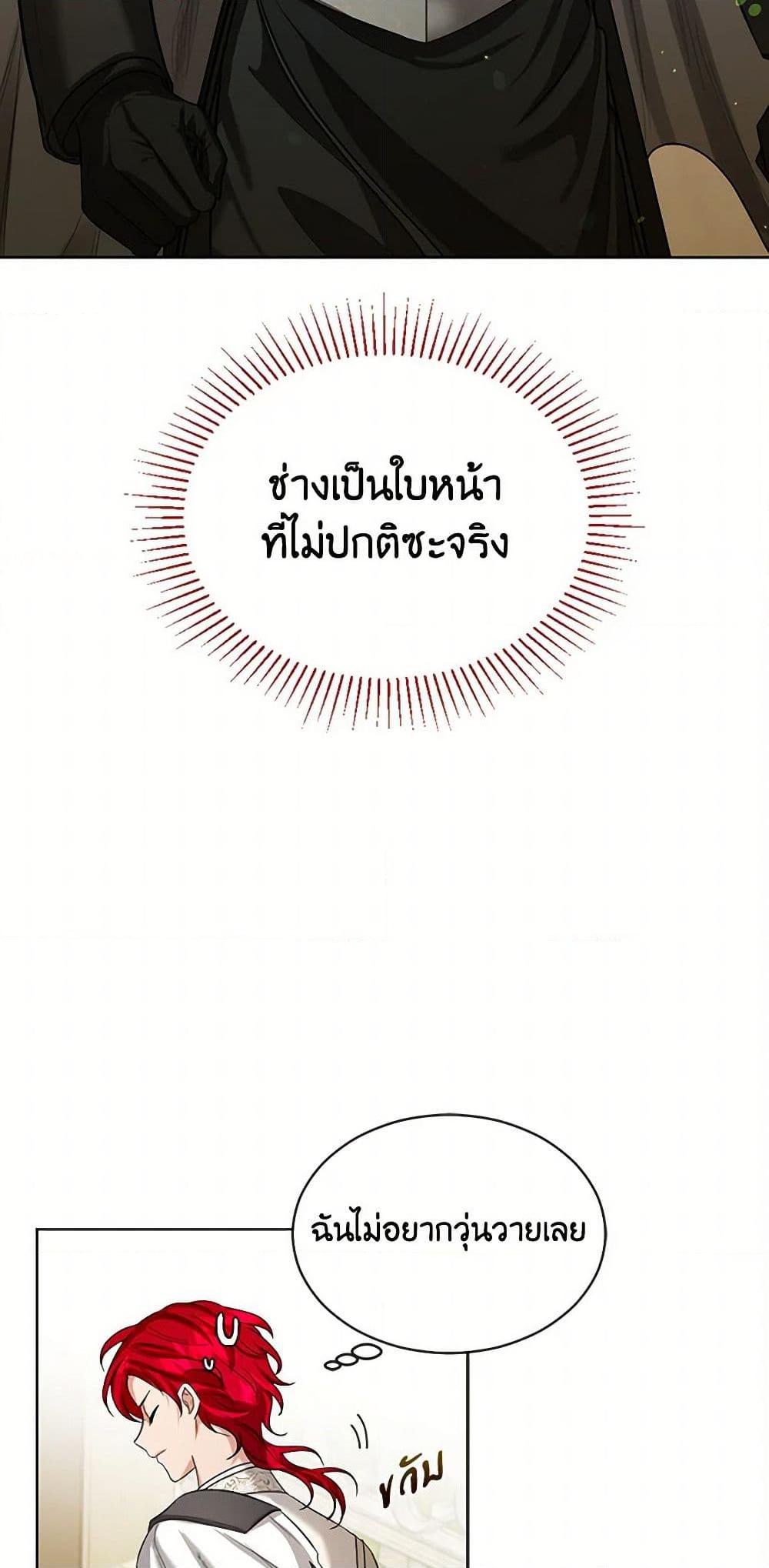 Manga-lc-com อ่านมังงะ อ่านการ์ตูน ออนไลน์ ฟรี The Duchess’s Contract Marriage ตอนที่ 1 2 3 4 5 6 7 8 9 10 11 12 13 14 ฟรี ไม่มีโฆษณา Manga-lc - อ่าน มังงะ อ่าน การ์ตูน ออนไลน์ อ่านมังงะ ฟรี