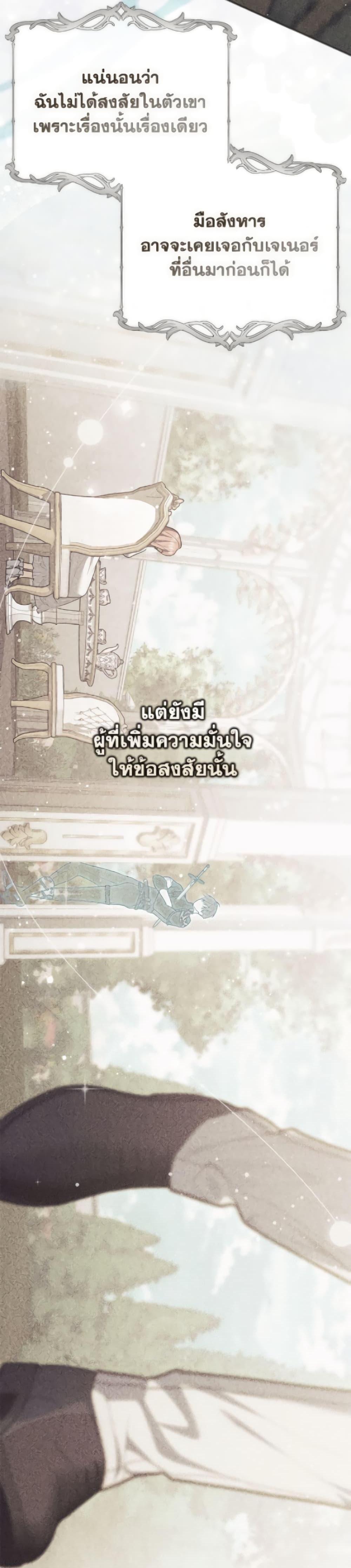 Manga-lc-com อ่านมังงะ อ่านการ์ตูน ออนไลน์ ฟรี Fortune-Telling Lady ตอนที่ 1 2 3 4 5 6 7 8 9 10 11 12 13 14 ฟรี ไม่มีโฆษณา Manga-lc - อ่าน มังงะ อ่าน การ์ตูน ออนไลน์ อ่านมังงะ ฟรี