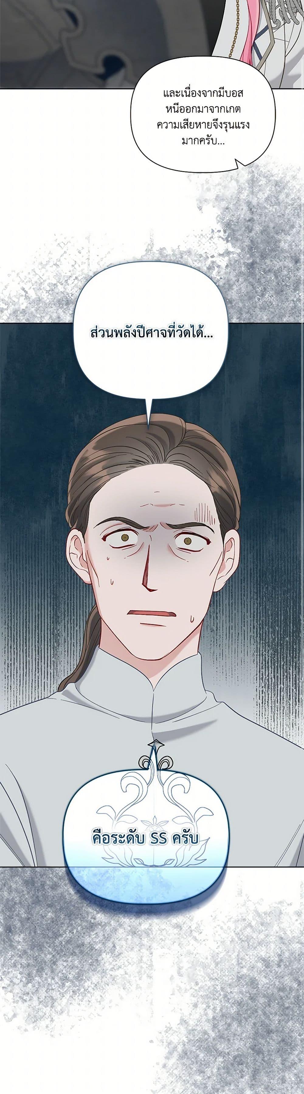 Manga-lc-com อ่านมังงะ อ่านการ์ตูน ออนไลน์ ฟรี A Transmigrator’s Privilege ตอนที่ 1 2 3 4 5 6 7 8 9 10 11 12 13 14 ฟรี ไม่มีโฆษณา Manga-lc - อ่าน มังงะ อ่าน การ์ตูน ออนไลน์ อ่านมังงะ ฟรี