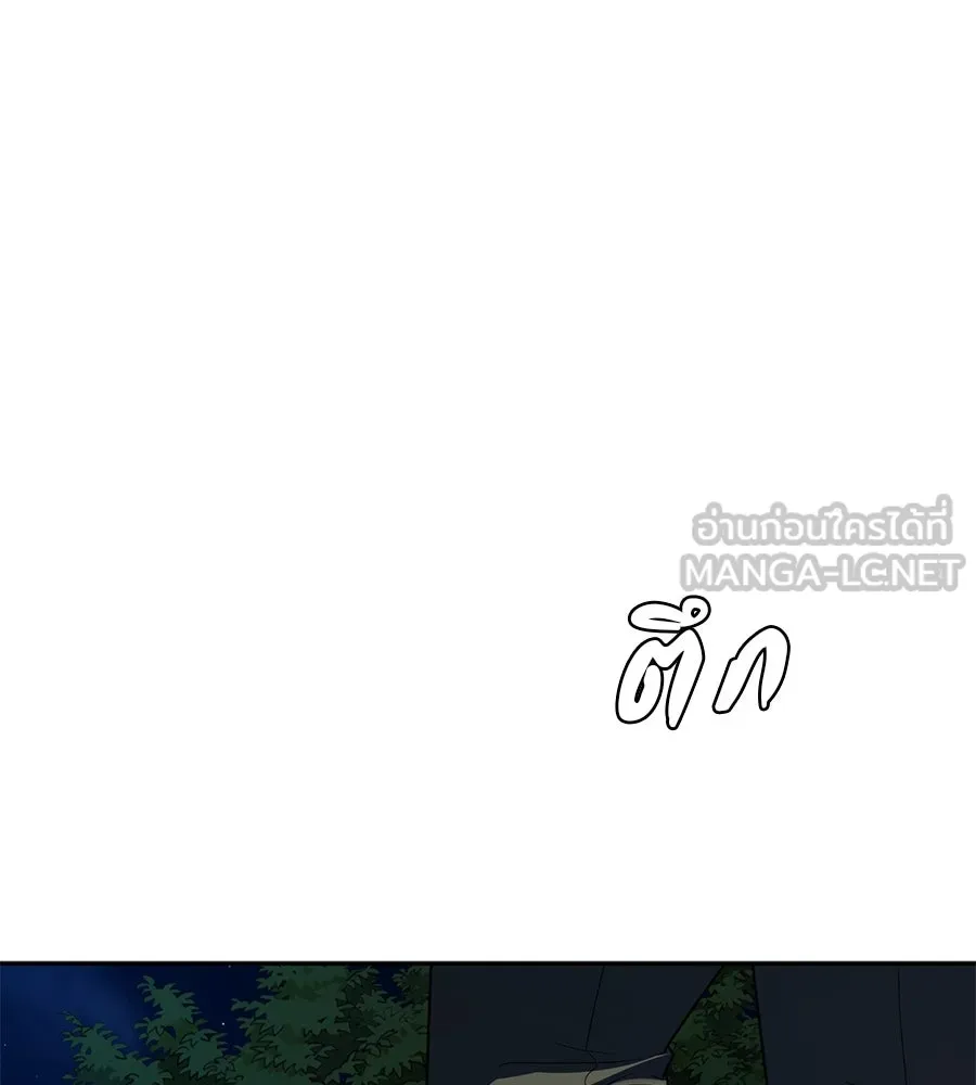 คอลเซ็นเตอร์เปลี่ยนชีวิต ตอนที่ 32 นักล่าเลือด รูปที่ 75