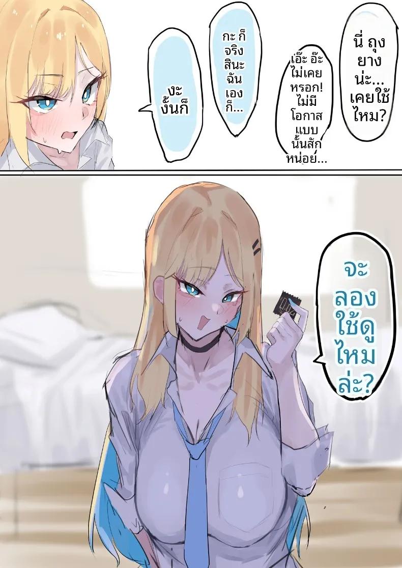 Doujin-Lc- อ่าน โดจิน มังฮวา เกาหลี ญี่ปุ่น จีน แปลไทย เรื่องราวของแกลสาวใจดีกับโอตาคุที่ยอมให้เอา (Tazune) ตอนที่ 1 2 3 4 5 6 7 8 9 10 11 12 13 14 ฟรี ไม่มีโฆษณา อ่าน โดจิน Manhwa เกาหลี ญี่ปุ่น จีน เรามีครบ คัดมาให้เน้นๆ โดจิน 18+ รับประกันความฟินโดย  Doujin Lc