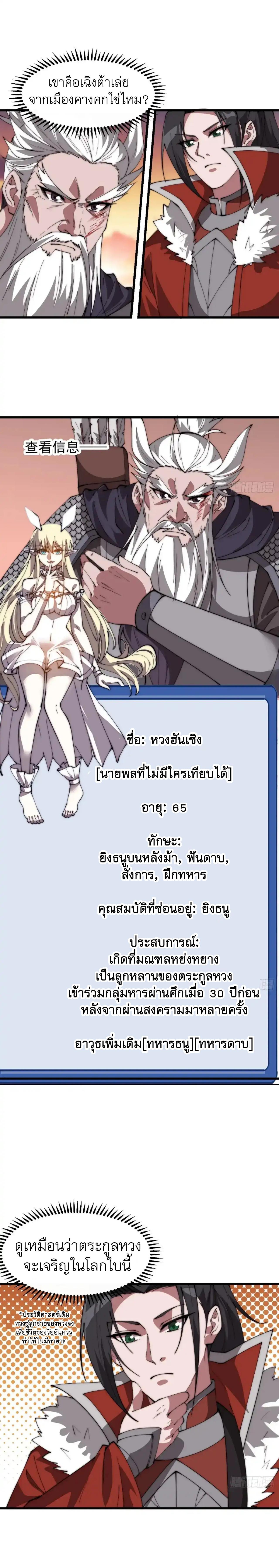 Manga-lc-com อ่านมังงะ อ่านการ์ตูน ออนไลน์ ฟรี It Starts With A Mountain ตอนที่ 1 2 3 4 5 6 7 8 9 10 11 12 13 14 ฟรี ไม่มีโฆษณา Manga-lc - อ่าน มังงะ อ่าน การ์ตูน ออนไลน์ อ่านมังงะ ฟรี
