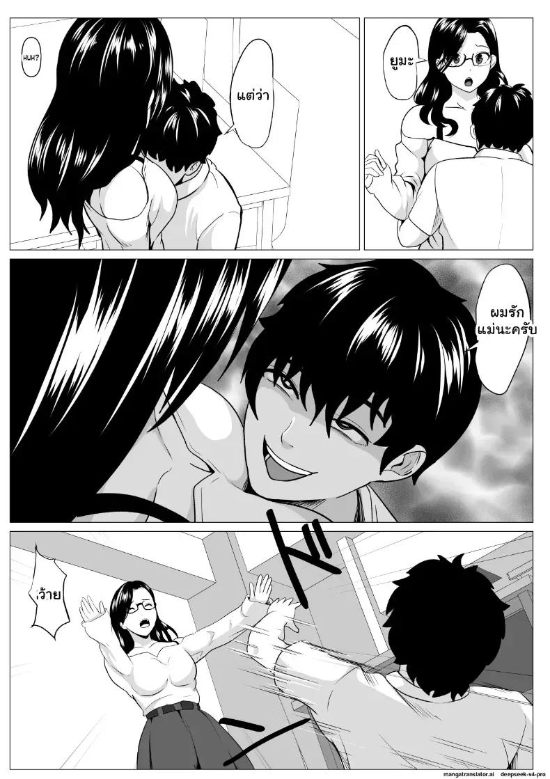 Doujin-Lc- อ่าน โดจิน มังฮวา เกาหลี ญี่ปุ่น จีน แปลไทย คุณแม่สายเข้มโดนควยลูกชายสั่งสอนคาเตียง ตอนที่ 1 2 3 4 5 6 7 8 9 10 11 12 13 14 ฟรี ไม่มีโฆษณา อ่าน โดจิน Manhwa เกาหลี ญี่ปุ่น จีน เรามีครบ คัดมาให้เน้นๆ โดจิน 18+ รับประกันความฟินโดย  Doujin Lc