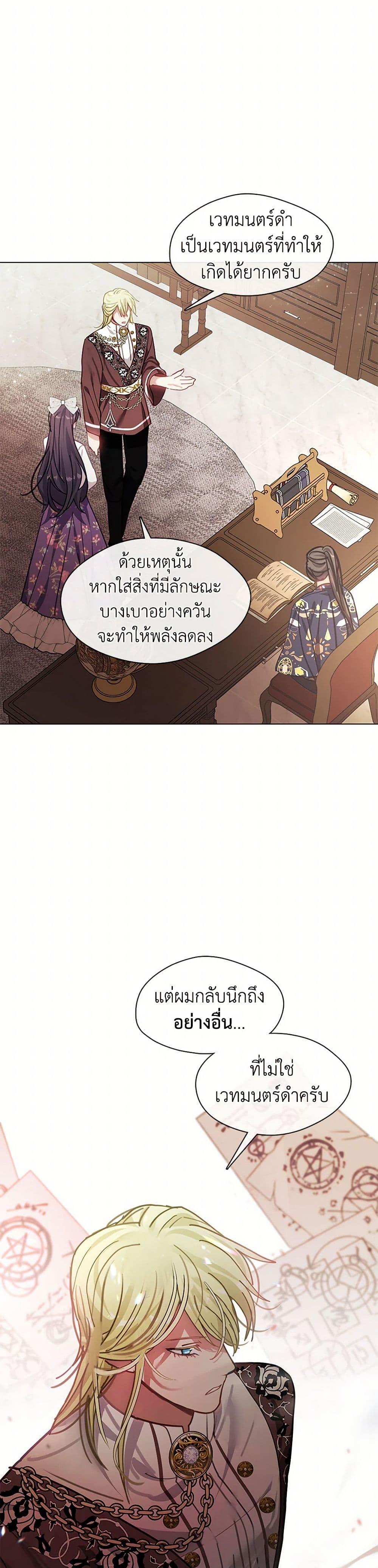 Manga-lc-com อ่านมังงะ อ่านการ์ตูน ออนไลน์ ฟรี Devoted to Diamond ตอนที่ 1 2 3 4 5 6 7 8 9 10 11 12 13 14 ฟรี ไม่มีโฆษณา Manga-lc - อ่าน มังงะ อ่าน การ์ตูน ออนไลน์ อ่านมังงะ ฟรี