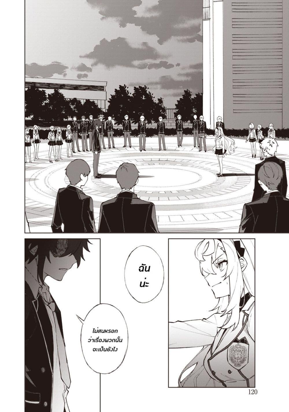 Manga-lc-com อ่านมังงะ อ่านการ์ตูน ออนไลน์ ฟรี Sherlock + Academy ตอนที่ 1 2 3 4 5 6 7 8 9 10 11 12 13 14 ฟรี ไม่มีโฆษณา Manga-lc - อ่าน มังงะ อ่าน การ์ตูน ออนไลน์ อ่านมังงะ ฟรี