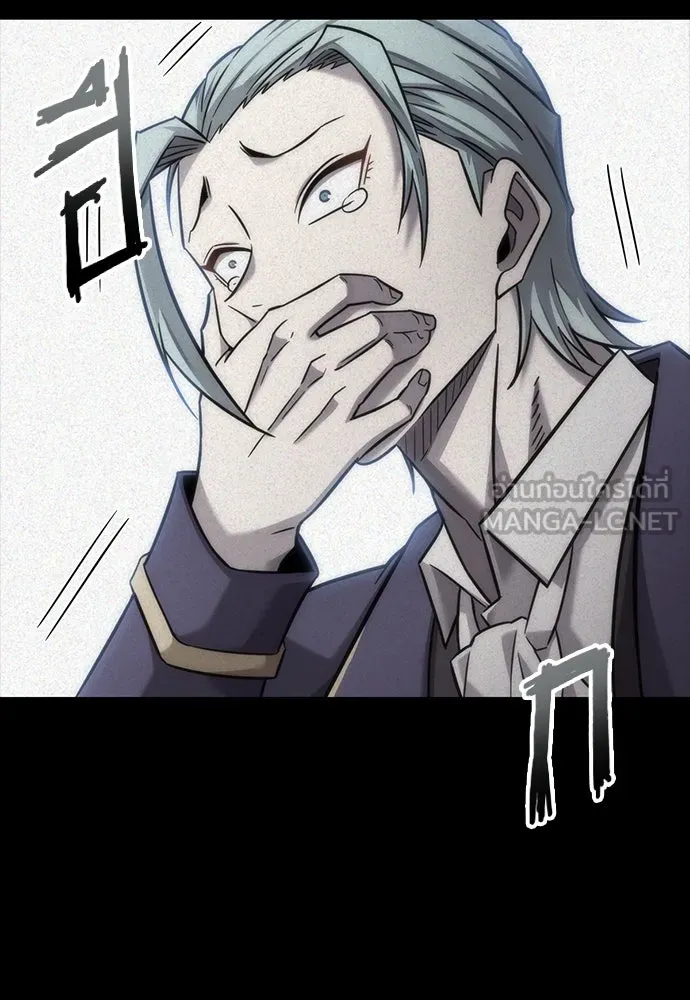 วิถีชาวนาของราชาปีศาจ ตอนที่ 30 รูปที่ 66