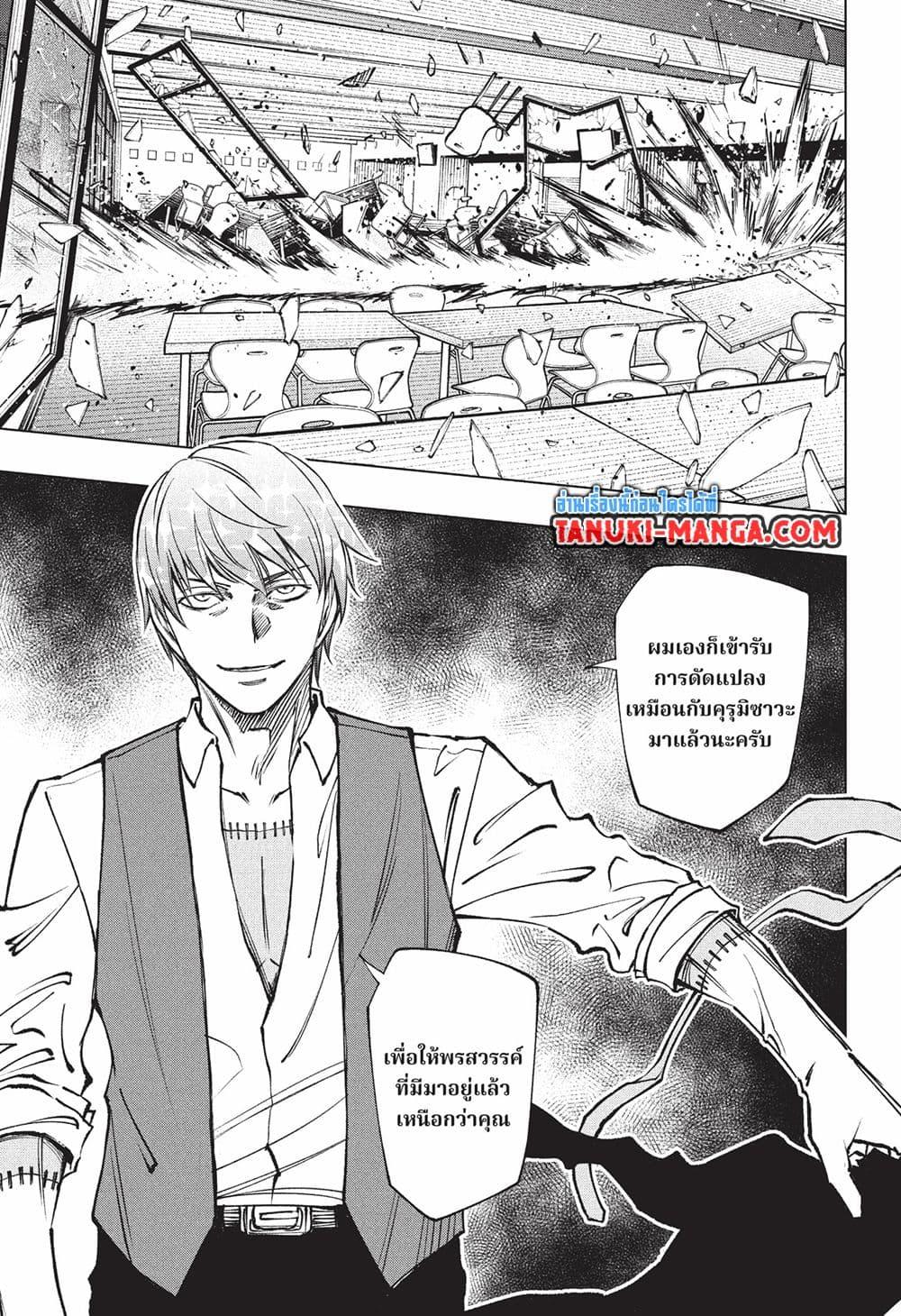 Manga-lc-com อ่านมังงะ อ่านการ์ตูน ออนไลน์ ฟรี Kill Blue ตอนที่ 1 2 3 4 5 6 7 8 9 10 11 12 13 14 ฟรี ไม่มีโฆษณา Manga-lc - อ่าน มังงะ อ่าน การ์ตูน ออนไลน์ อ่านมังงะ ฟรี