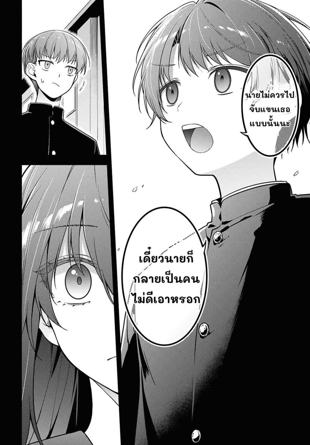Manga-lc-com อ่านมังงะ อ่านการ์ตูน ออนไลน์ ฟรี Tonari no Seki no Yankee Shimizu-san ga Kami o Kuroku Sometekita ตอนที่ 1 2 3 4 5 6 7 8 9 10 11 12 13 14 ฟรี ไม่มีโฆษณา Manga-lc - อ่าน มังงะ อ่าน การ์ตูน ออนไลน์ อ่านมังงะ ฟรี