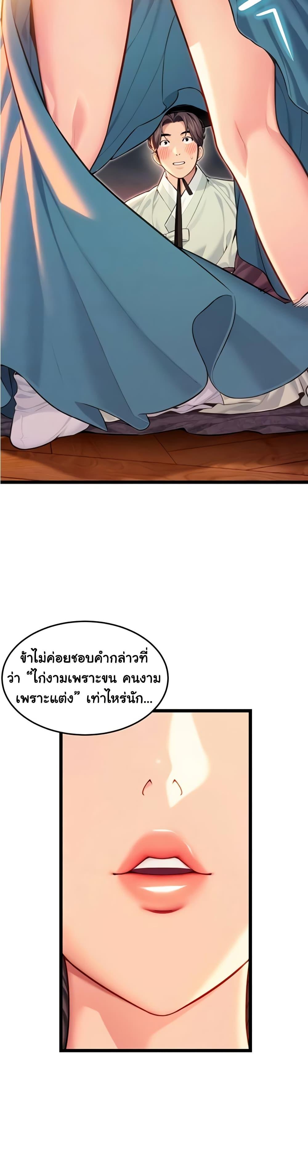Doujin-Lc- อ่าน โดจิน มังฮวา เกาหลี ญี่ปุ่น จีน แปลไทย God Bless You ตอนที่ 1 2 3 4 5 6 7 8 9 10 11 12 13 14 ฟรี ไม่มีโฆษณา อ่าน โดจิน Manhwa เกาหลี ญี่ปุ่น จีน เรามีครบ คัดมาให้เน้นๆ โดจิน 18+ รับประกันความฟินโดย  Doujin Lc
