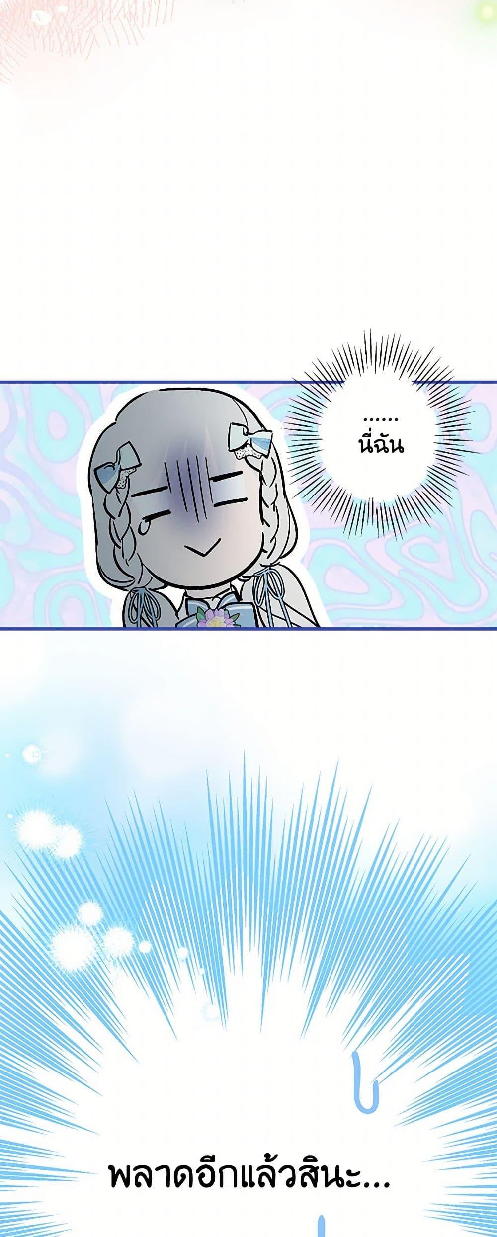 Manga-lc-com อ่านมังงะ อ่านการ์ตูน ออนไลน์ ฟรี The Strongest Characters in the World are Obsessed With Me ตอนที่ 1 2 3 4 5 6 7 8 9 10 11 12 13 14 ฟรี ไม่มีโฆษณา Manga-lc - อ่าน มังงะ อ่าน การ์ตูน ออนไลน์ อ่านมังงะ ฟรี