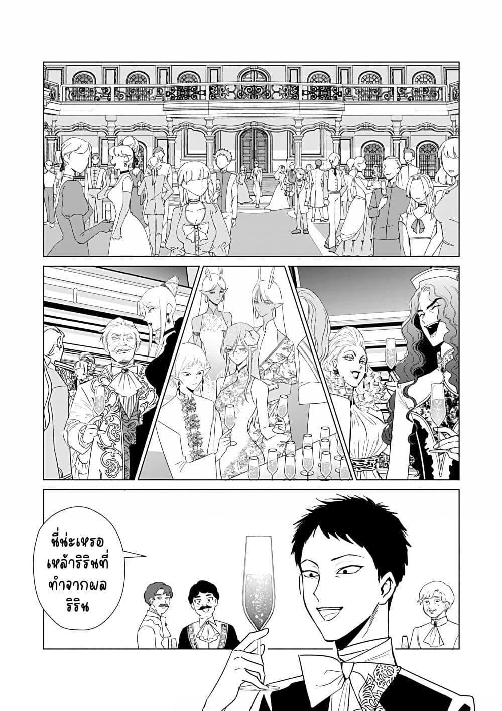 Manga-lc-com อ่านมังงะ อ่านการ์ตูน ออนไลน์ ฟรี Akuyaku Reijou no Naka no Hito ~Danzai sareta Tenseisha no Tame Usotsuki Heroine ni Fukushuu Itashimasu~ ตอนที่ 1 2 3 4 5 6 7 8 9 10 11 12 13 14 ฟรี ไม่มีโฆษณา Manga-lc - อ่าน มังงะ อ่าน การ์ตูน ออนไลน์ อ่านมังงะ ฟรี