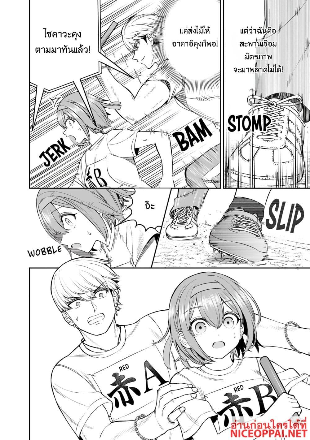 Manga-lc-com อ่านมังงะ อ่านการ์ตูน ออนไลน์ ฟรี Ouji-sama no Tomodachi ตอนที่ 1 2 3 4 5 6 7 8 9 10 11 12 13 14 ฟรี ไม่มีโฆษณา Manga-lc - อ่าน มังงะ อ่าน การ์ตูน ออนไลน์ อ่านมังงะ ฟรี