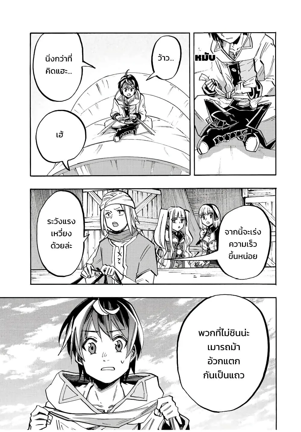 Manga-lc-com อ่านมังงะ อ่านการ์ตูน ออนไลน์ ฟรี Walking in Another World ตอนที่ 1 2 3 4 5 6 7 8 9 10 11 12 13 14 ฟรี ไม่มีโฆษณา Manga-lc - อ่าน มังงะ อ่าน การ์ตูน ออนไลน์ อ่านมังงะ ฟรี
