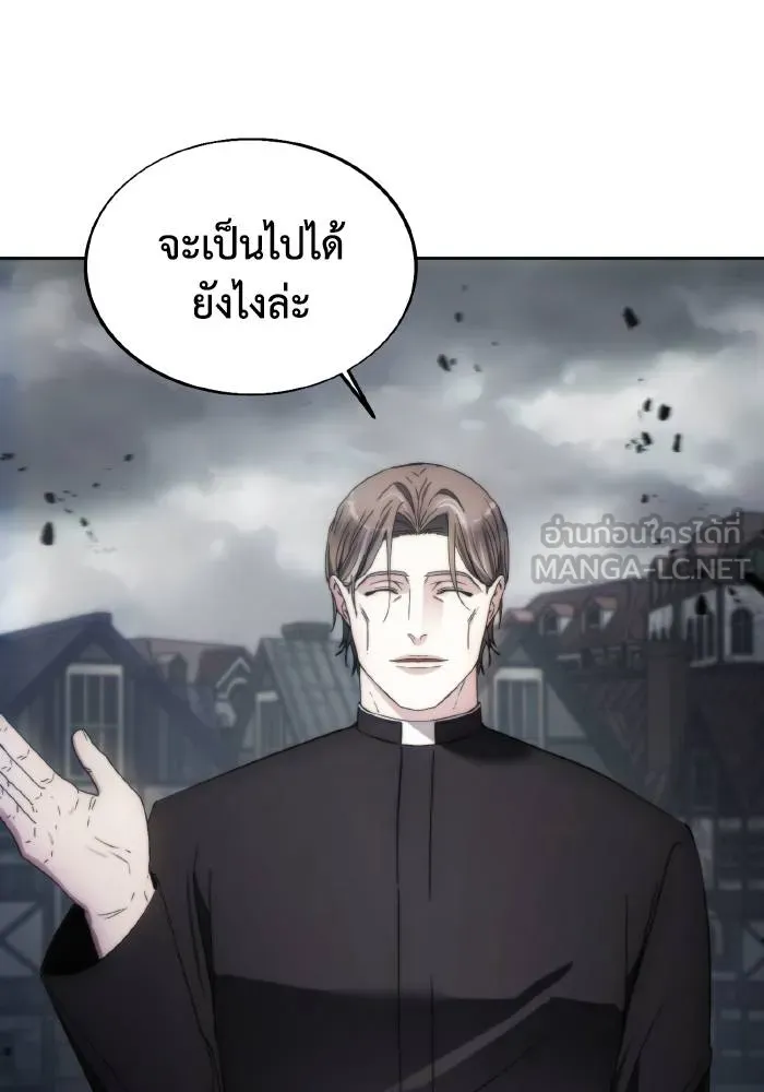 ศึกชิงบัลลังก์เทพเจ้ ตอนที่ 88 รูปที่ 78