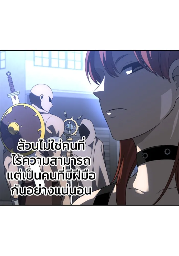 อดีตบอสหอคอย ตอนที่ 57 รูปที่ 37