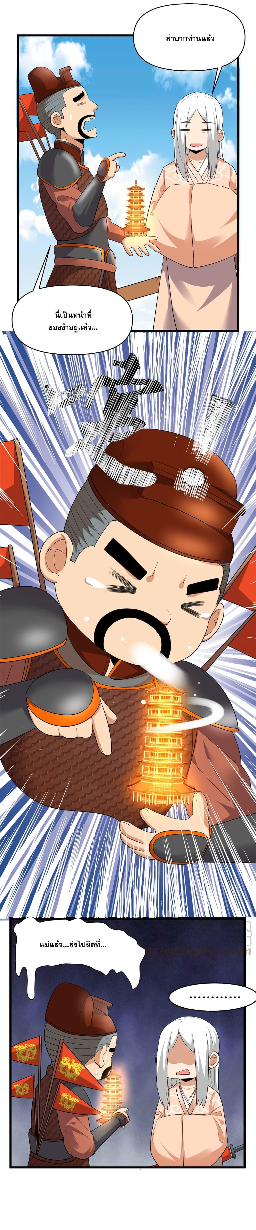 Manga-lc-com อ่านมังงะ อ่านการ์ตูน ออนไลน์ ฟรี God of War System ตอนที่ 1 2 3 4 5 6 7 8 9 10 11 12 13 14 ฟรี ไม่มีโฆษณา Manga-lc - อ่าน มังงะ อ่าน การ์ตูน ออนไลน์ อ่านมังงะ ฟรี