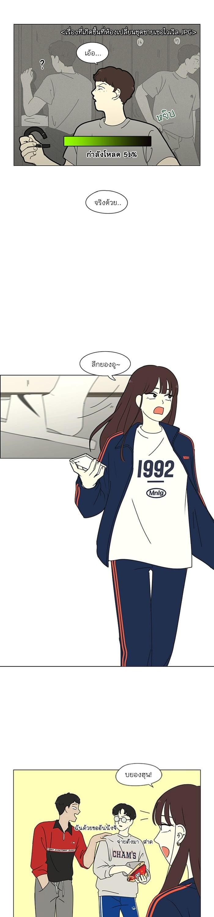 Manga-lc-com อ่านมังงะ อ่านการ์ตูน ออนไลน์ ฟรี Love Revolution รักนี้ต้องปฏิวัติ ตอนที่ 1 2 3 4 5 6 7 8 9 10 11 12 13 14 ฟรี ไม่มีโฆษณา Manga-lc - อ่าน มังงะ อ่าน การ์ตูน ออนไลน์ อ่านมังงะ ฟรี