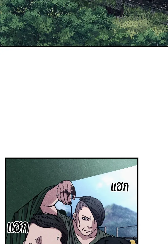 Zombie X Slasher ตอนที่ 60 รูปที่ 43