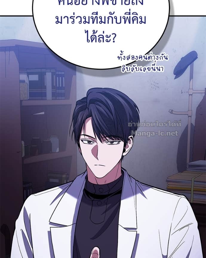 Doujin-Lc- อ่าน โดจิน มังฮวา เกาหลี ญี่ปุ่น จีน แปลไทย ฮีลเลอร์กำมะลอ ตอนที่ 1 2 3 4 5 6 7 8 9 10 11 12 13 14 ฟรี ไม่มีโฆษณา อ่าน โดจิน Manhwa เกาหลี ญี่ปุ่น จีน เรามีครบ คัดมาให้เน้นๆ โดจิน 18+ รับประกันความฟินโดย Doujin Lc