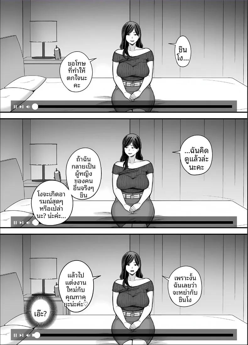 Doujin-Lc- อ่าน โดจิน มังฮวา เกาหลี ญี่ปุ่น จีน แปลไทย ภรรยาผู้แสนเรียบร้อยกับเรื่องราวรักสามเส้า (Maccha Neji) ตอนที่ 1 2 3 4 5 6 7 8 9 10 11 12 13 14 ฟรี ไม่มีโฆษณา อ่าน โดจิน Manhwa เกาหลี ญี่ปุ่น จีน เรามีครบ คัดมาให้เน้นๆ โดจิน 18+ รับประกันความฟินโดย  Doujin Lc