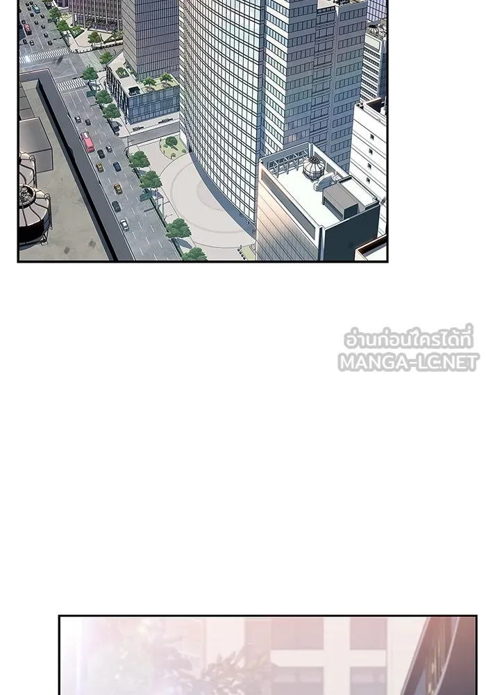 ผู้เล่นหน้าใหม่เลเวลแมกซ์ ตอนที่ 117 การประชุมสมานฉันท์ของรอยัลเพล รูปที่ 9