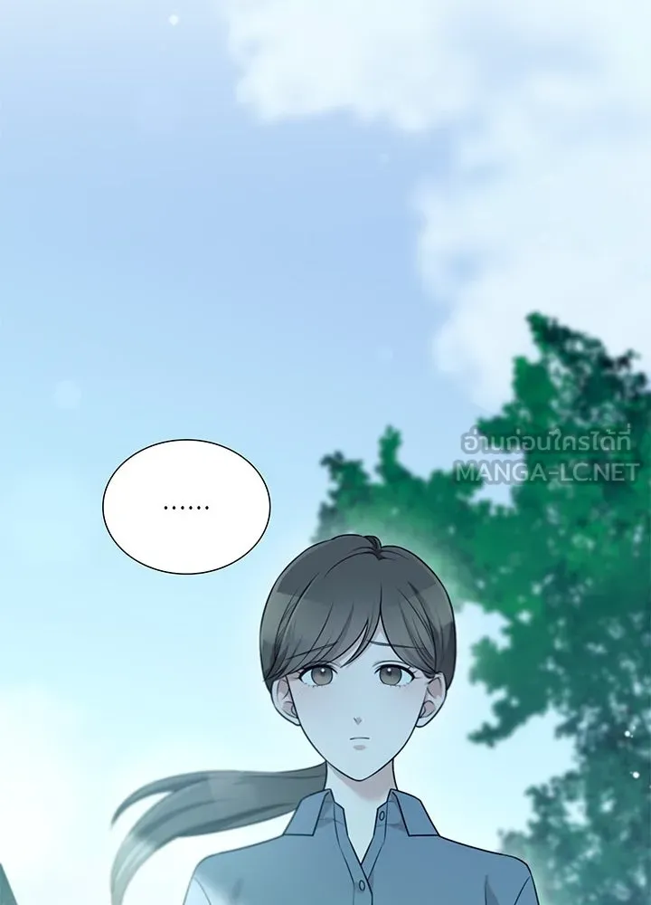 เพลิงแค้นผลาญใจ ตอนที่ 38 รูปที่ 66