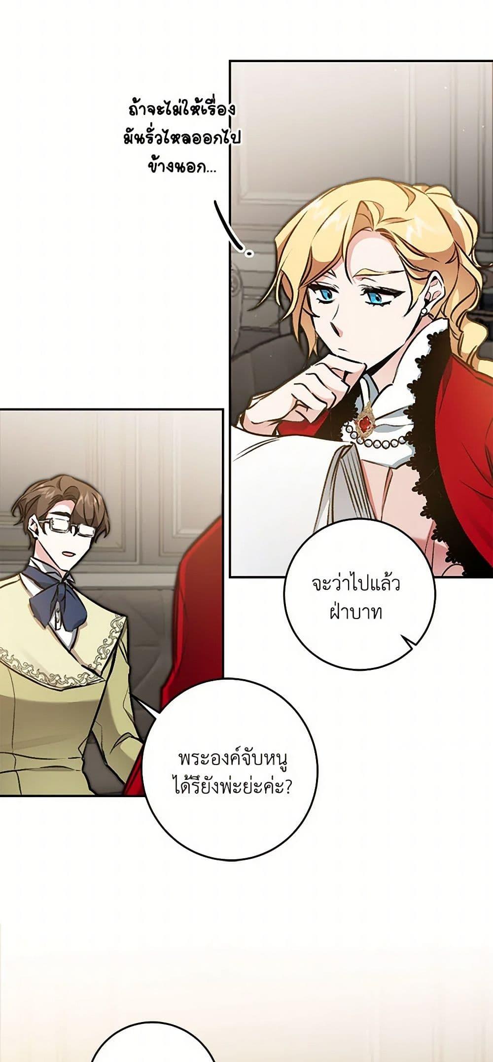 Manga-lc-com อ่านมังงะ อ่านการ์ตูน ออนไลน์ ฟรี I’ve Become the Villainous Empress of a Novel ตอนที่ 1 2 3 4 5 6 7 8 9 10 11 12 13 14 ฟรี ไม่มีโฆษณา Manga-lc - อ่าน มังงะ อ่าน การ์ตูน ออนไลน์ อ่านมังงะ ฟรี