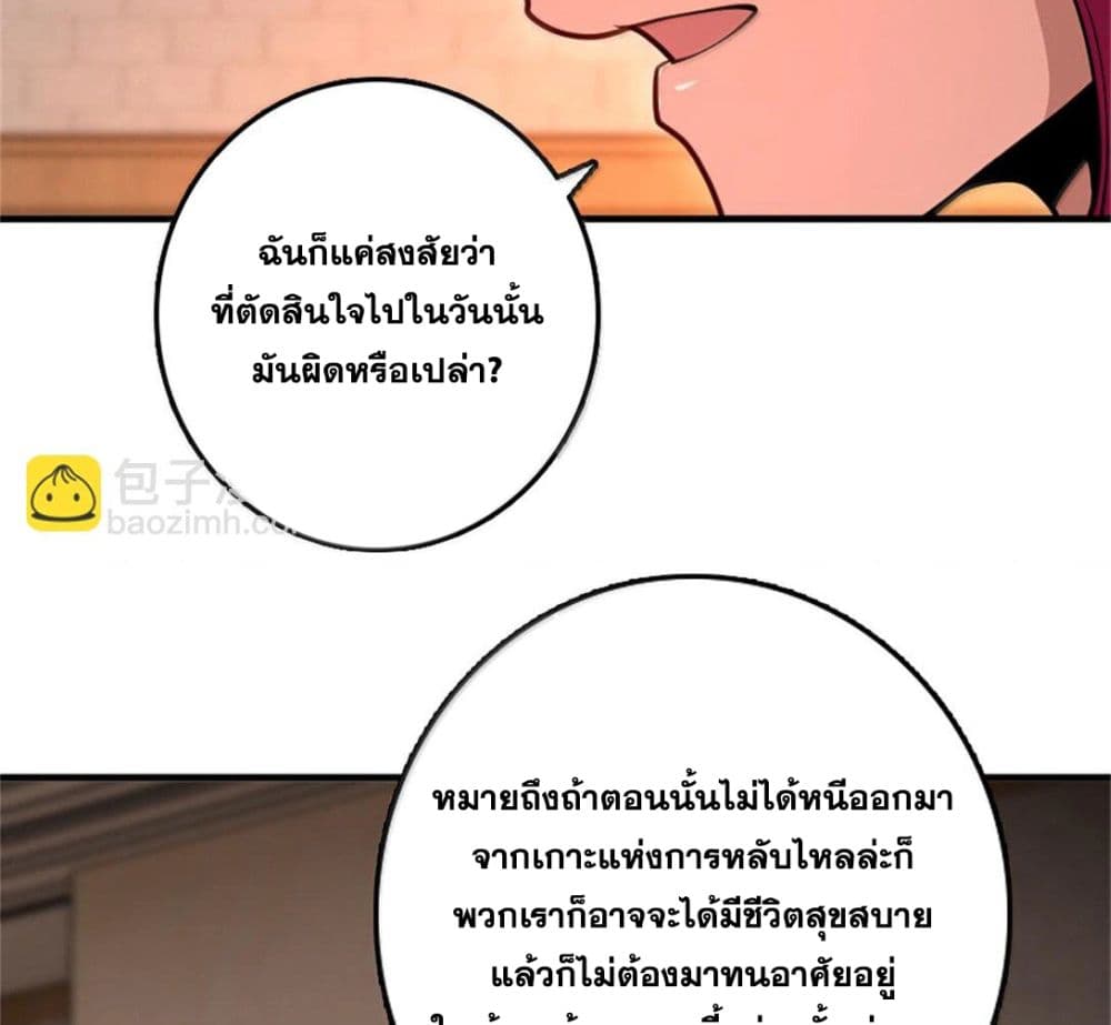 Manga-lc-com อ่านมังงะ อ่านการ์ตูน ออนไลน์ ฟรี Release That Witch ตอนที่ 1 2 3 4 5 6 7 8 9 10 11 12 13 14 ฟรี ไม่มีโฆษณา Manga-lc - อ่าน มังงะ อ่าน การ์ตูน ออนไลน์ อ่านมังงะ ฟรี